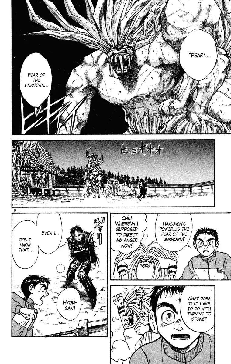 Ushio and Tora Chapter 245 7